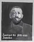 Prokofij Golofteev (1878-1938) - a native and resident of Borovsk. Shot in 1938