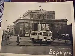Miners' Palace of Culture, Vorkuta, 1963.