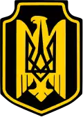 Emblem of "Patriot of Ukraine"