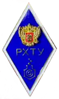 Russian academic badge of the Graduate of the Mendeleev University of Chemical Technology of Russia