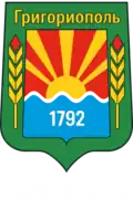 Coat of arms of Grigoriopol