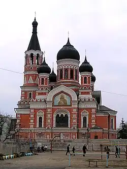 Church of the Three Holy Hierarchs (1914), 101 Holbergivska Street