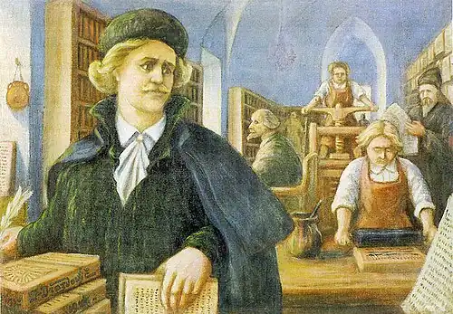 Друкарня Францішка Скарыны ў Вільні (Francysk Skarynas printing house in Vilnia), 1940–1943