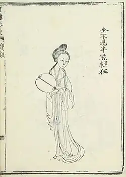 An 1832 print illustration