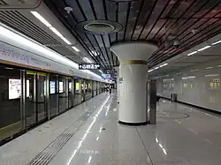 Line 3 platform
