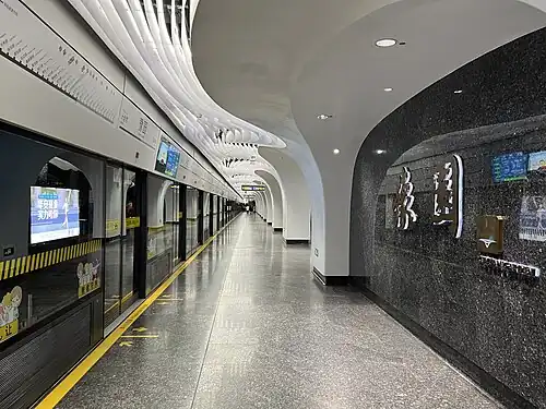 Line 14 platform of Yuyuan Garden