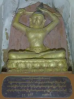 Siddhartha cutting his hair, Ananda, Bagan