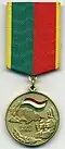 Medal "10 Years of the Tajik Armed Forces"