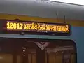 12017 Dehradun Shatabdi Express – Welcome