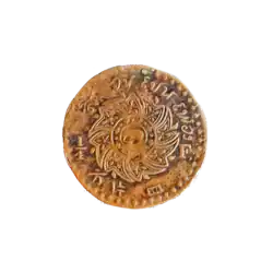 Siao (1/32 B.) 160 baht equiv.