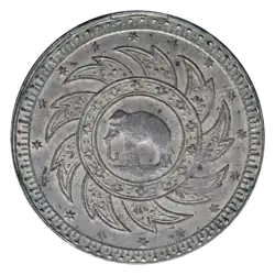 ½Tamlung (2 B.) 10,000 baht equiv.