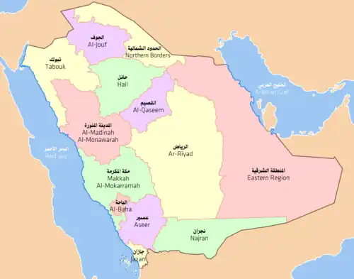 Provinces of Saudi Arabia