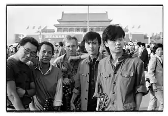 ADO with Cui Jian in Tiananmen Square in 1988. Left to right: Zhang Yongguang, Eddie Randriamampionona, Kassai Balazs, Liu Yuan, Cui Jian.