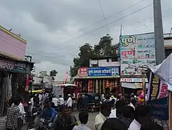 Azaad Chowk, Rajur