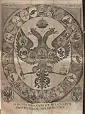 1698–1699: Sketch of seal under Peter I (by Johann Georg Korb [ru])