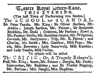 text advertisement listing cast members