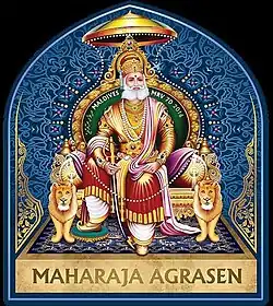 A regal depiction of Maharaja Agrasen, a legendary king revered in Indian history and mythology, seated on a grand throne adorned with intricate designs and flanked by two lions symbolizing strength and royalty. He is portrayed in traditional royal attire, with elaborate jewelry and a crown, holding a scepter. The artwork has a vibrant blue background with decorative floral patterns, enhancing the royal aura. The text at the bottom identifies him as "Maharaja Agrasen," with additional inscriptions describing the artwork was crafted for a Maldives postage stamp in 2016. The entire design reflects a blend of respect, reverence, and artistic grandeur dedicated to the king's legacy.