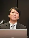 Ahn Cheol-soo[44][45] Former Dean of Seoul National University Graduate School of Convergence Science and Technology Former chairman of software firm AhnLab Inc