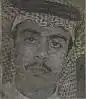 Ghamdi's passport photo
