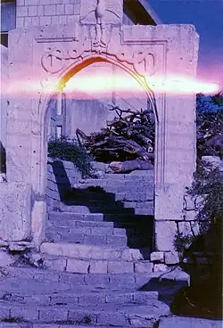 Amedi Gate (1994)