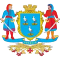 Coat of arms of Ananiv