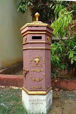 Travancore's postal service adopted a standard cast iron pillar box, made by Massey & Co in Madras, similar to the British Penfold model introduced in 1866. This Anchal post box is in Perumbavoor.
