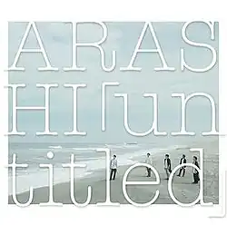 Limited edition cover