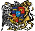 Coat of arms of the First Republic of Armenia
