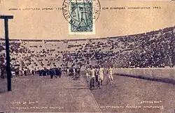 800 metres run. Winner Pilgrim