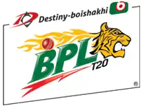 Tournament logo