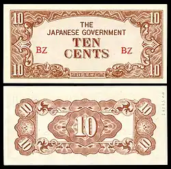 BUR-11a-Burma-Japanese Occupation-10 Cents ND (1942)