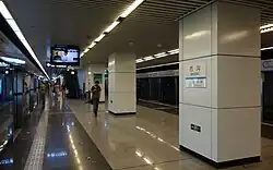 Line 10 clockwise platform