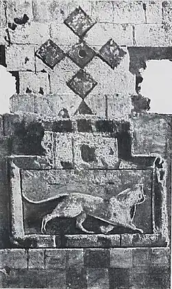 The coat of arms of Ani and the Bagratids as appeared on the city walls (ramparts) (see vectorized version)[a] of Armenia