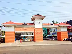 Balussery Bus Terminal