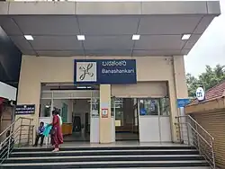 Entrance of the station