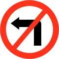 No left turn