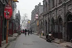 Baoding Old Quarter