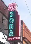 Route 66 Soda Fountain, 2008