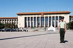 Great Hall of the People, People's Republic of China