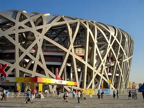 Entrance during the 2008 Summer Olympics