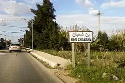 Village of Benchabane in Ben Khéllil