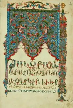 Armenian Bible by Mesrop of Khizan