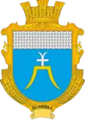 Coat of arms of Bilynivka