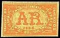 An AR stamp of Bolivar, 1903