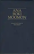 Cover of the Book of Mormon in Kiribati