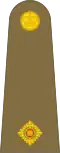 Second lieutenant (British Army)[50]
