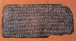 Copper-plate charter of Budhagupta, dated Gupta year 168