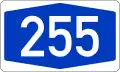 A255 logo