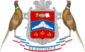 Coat of arms of Bilohirsk