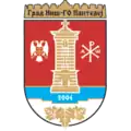 Coat of arms of Pantelej